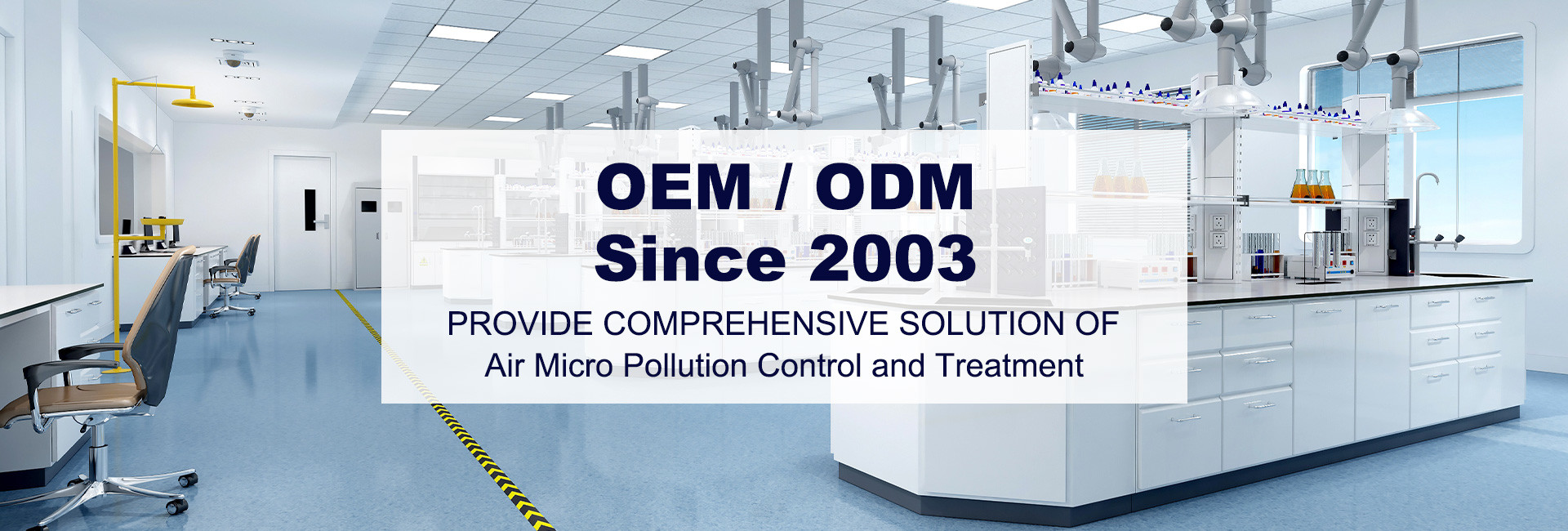 गुणवत्ता एफएफयू फैन फ़िल्टर यूनिट फैक्टरी