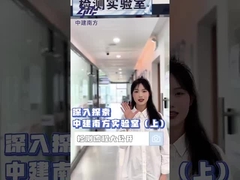 शेन्ज़ेन झोंगजियान साउथ से CNAS-प्रमाणित वायु परीक्षण प्रयोगशाला का प्रदर्शन