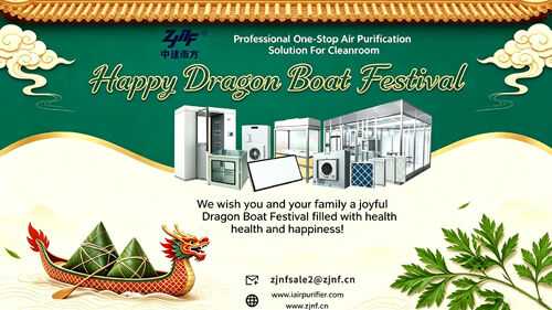 Latest company news about शुद्ध हृदय के साथ ड्रैगन बोट फेस्टिवल का जश्न मनाना: झोंगजियान दक्षिण पर्यावरण ने वैश्विक सहयोगियों को हार्दिक शुभकामनाएं दीं